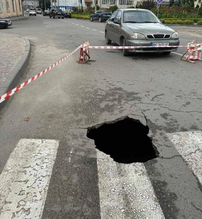 У центрі Золочева посеред дороги утворилось провалля