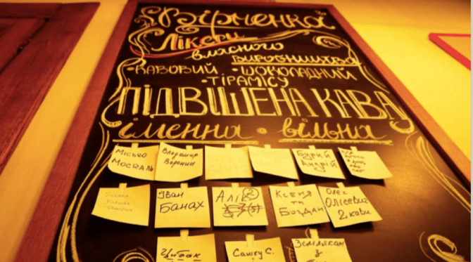 Віддай, якщо можеш, візьми, якщо хочеш. Топ-4 заклади Львова з «підвішеною» кавою