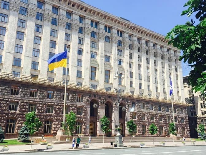 КМДА. Фото: з відкритих джерел