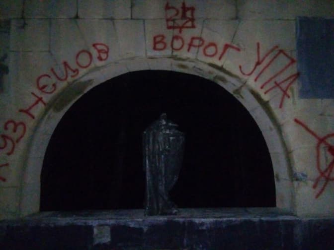 Націоналісти розмалювали могилу радянського розвідника у Львові. Фото
