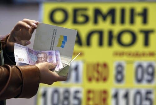 Як НБУ планує посилити гривню
