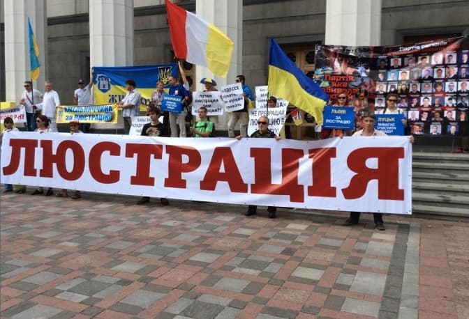 Люструвати всіх. Що не так з ініціативою Володимира Зеленського