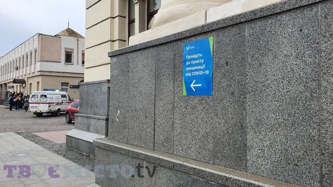 Де сьогодні у Львові можна вакцинуватися від Covid-19. Локації