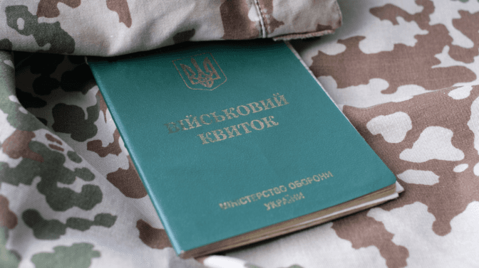 Хто зможе оформити відстрочку без ТЦК і що зміниться з 1 листопада