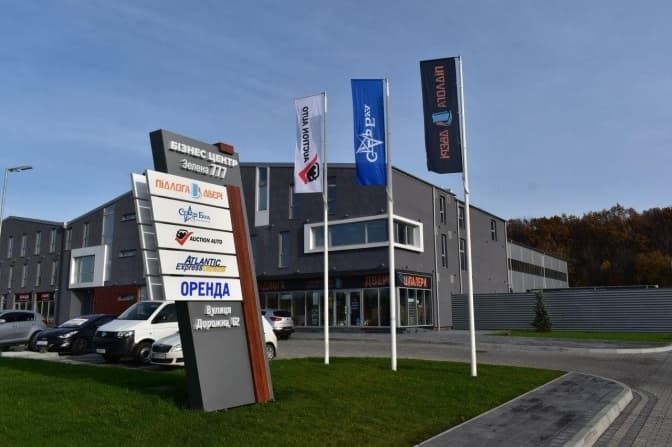 На виїзді зі Львова відкриють великий салон будівельно-оздоблювальних матеріалів