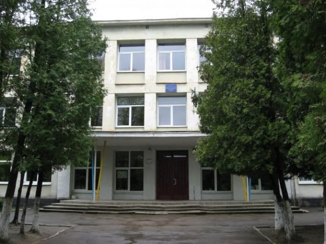 Львівську школу №70 перейменували на ліцей