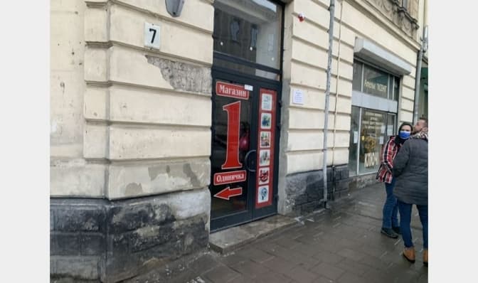 У центрі Львова за 16 млн грн продали нежитлові приміщення