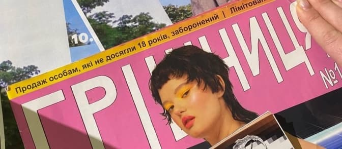 Фото: Львівський муніципальний мистецький центр
