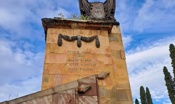 Із «Пагорба Слави» у Львові демонтували радянський надпис