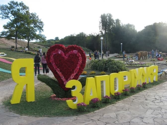 Чи варто перейменовувати Красне на Львівщині і Запоріжжя та порятунок унікального костелу в Києві. Підсумки доби