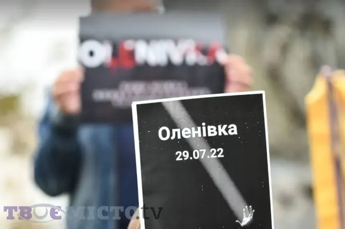 Фото: Твоє місто/Іван Станіславський