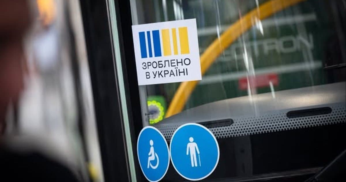 Фото з відкритих джерел