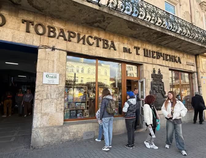 НТШ у Львові / фото з відкритих джерел