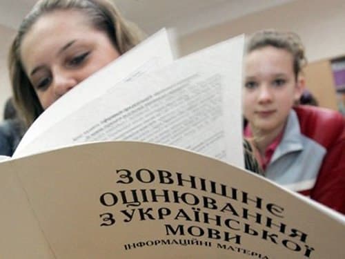 Як зміниться в Україні система оцінювання тестів ЗНО