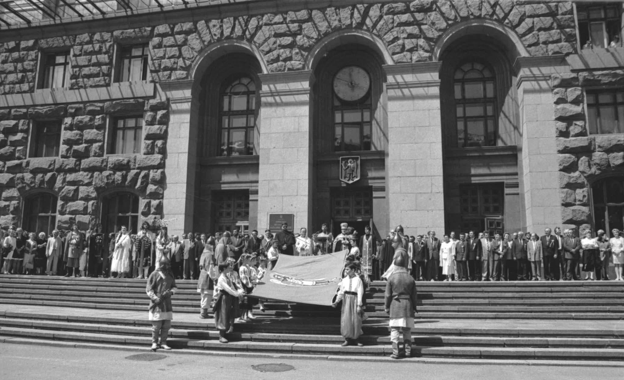 Будинок Київради, 1995 рік. Фото: Всесвітній клуб киян Worldwide club of Kyivans