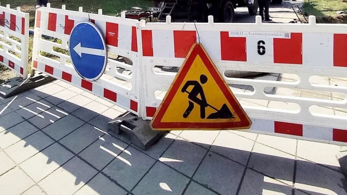 У центрі Львова перекриють одну з вулиць: деталі
