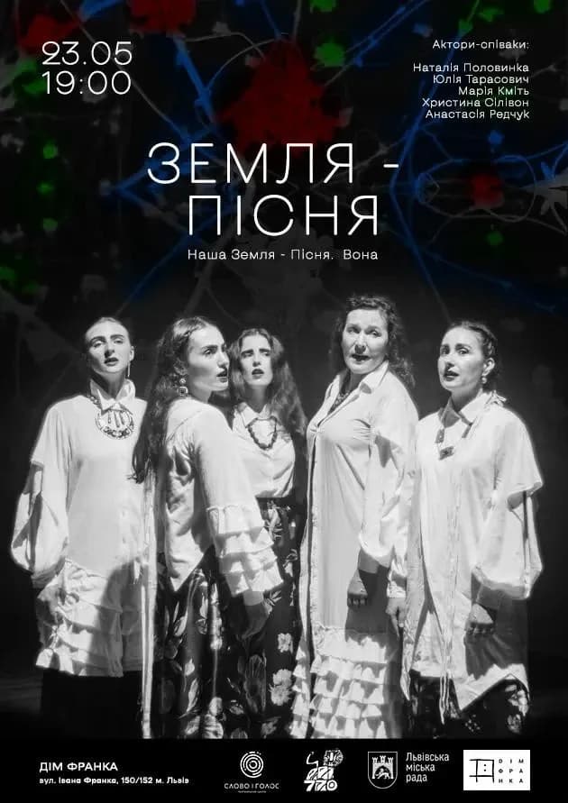 Афіша події / фото: kontramarka