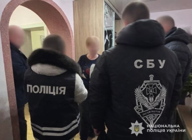 фото: поліція
