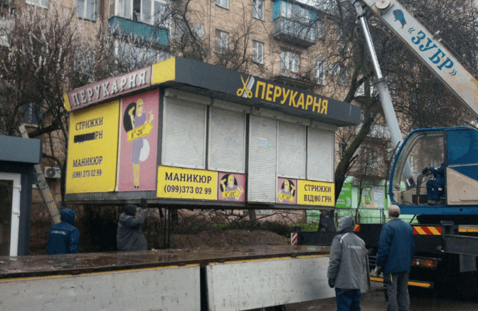 Фото: КМДА