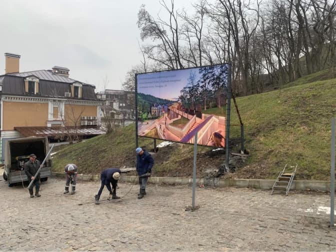 Петиція про заборону будівництва на Старокиївській горі зібрала понад 6 тис. підписів