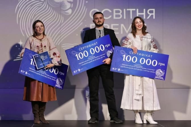 Фото: АНдрій Садовий