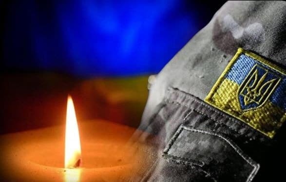 На війні загинув захисник із Львівщини