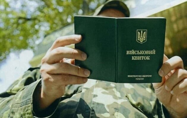 Чи може військовозобов’язаний влаштуватися на роботу без військового квитка. Пояснення