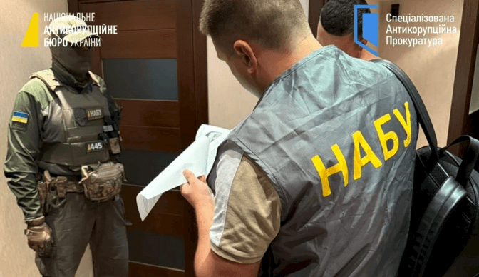 НАБУ викрило схему заволодіння 18 га землі під Києвом вартістю 160 млн грн