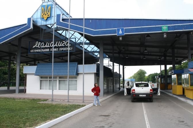Україна й Молдова спростили перетин спільного кордону