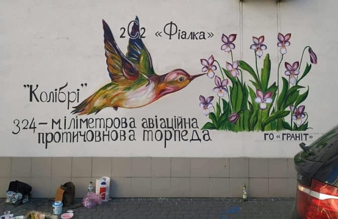 фото: ГО "Граніт"/Facebook