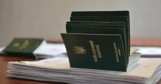 У «Дії» вже доступне електронне бронювання. Хто може скористатися