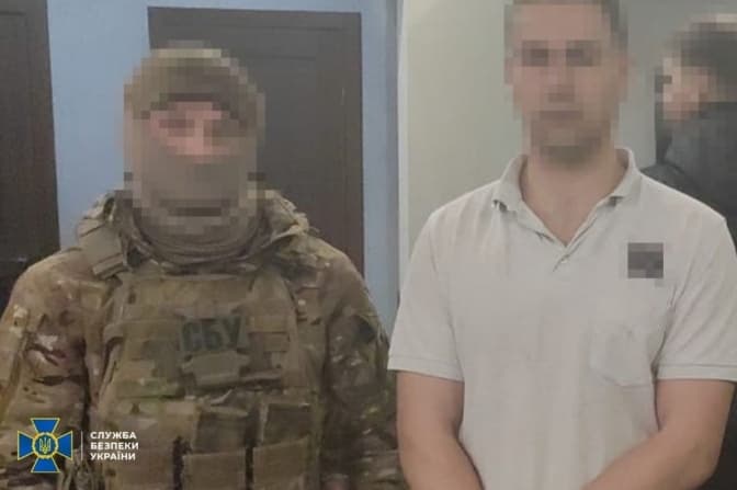 фото: сбу