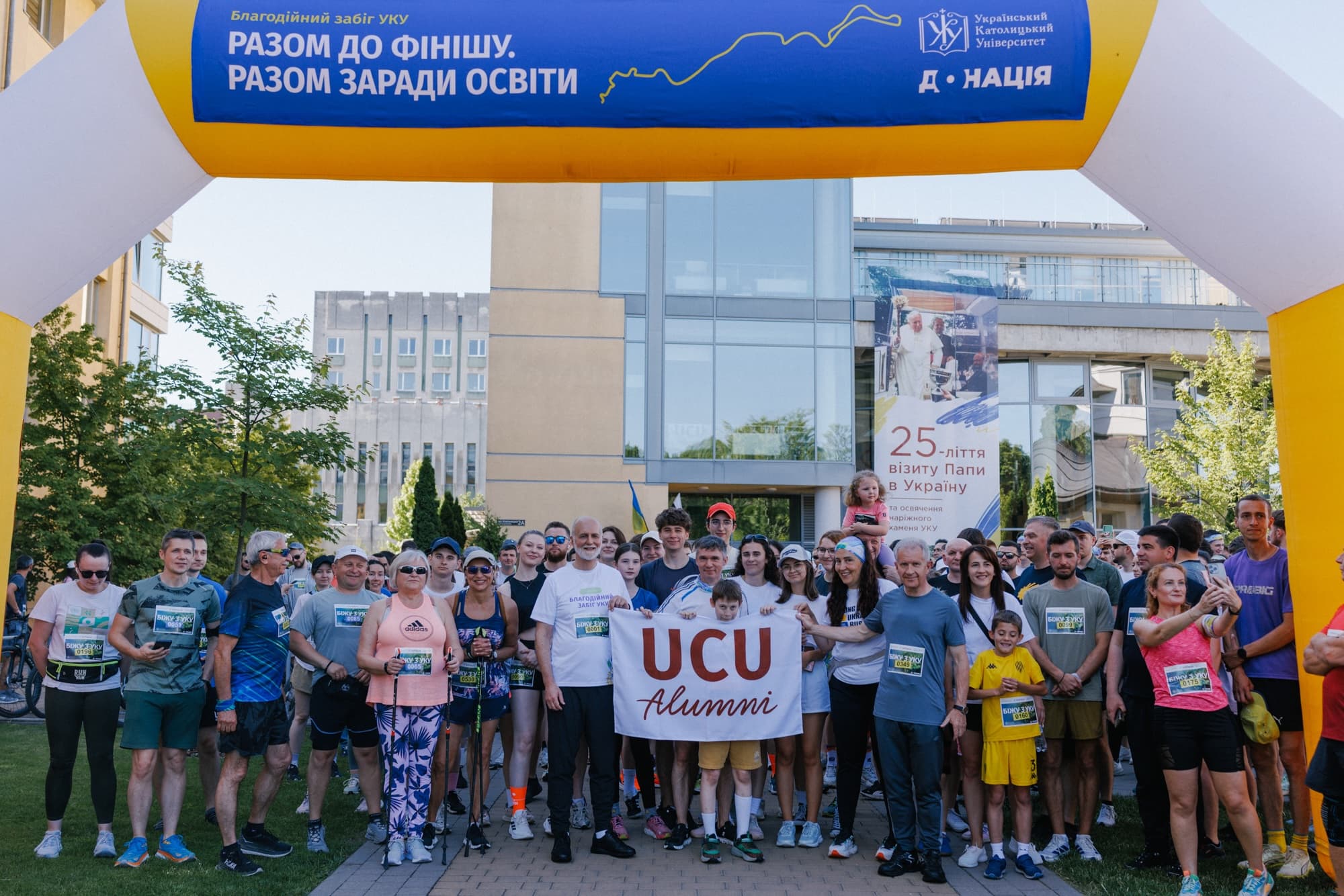Другий благодійний забіг УКУ / фото: УКУ