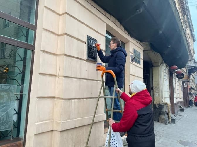 У Львові з пам’яток культурної спадщини усунуть радянський напис