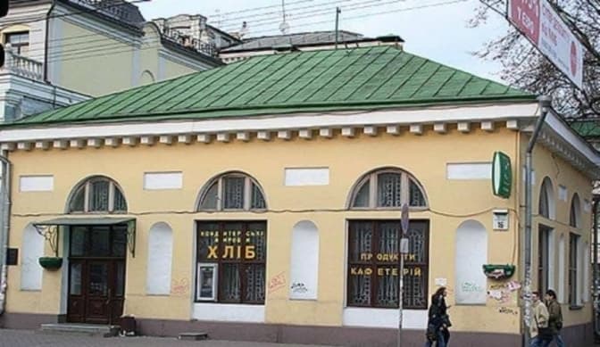 На Подолі знесли 200-річну пам'ятку архітектури