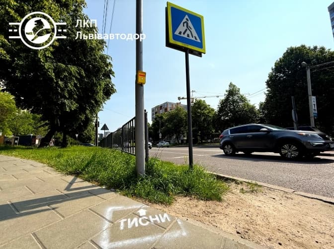 На одному із перехресть Львова перепрограмували світлофор: як він тепер працює