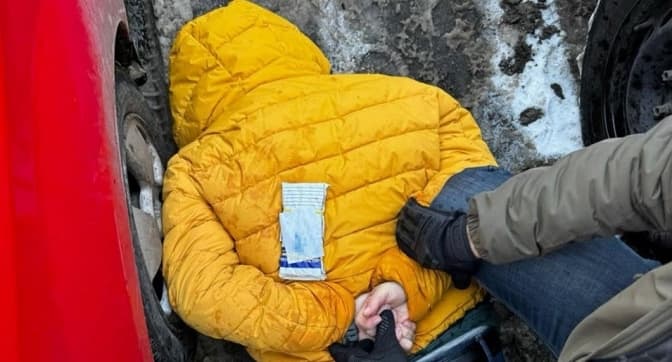 Фото: СБУ