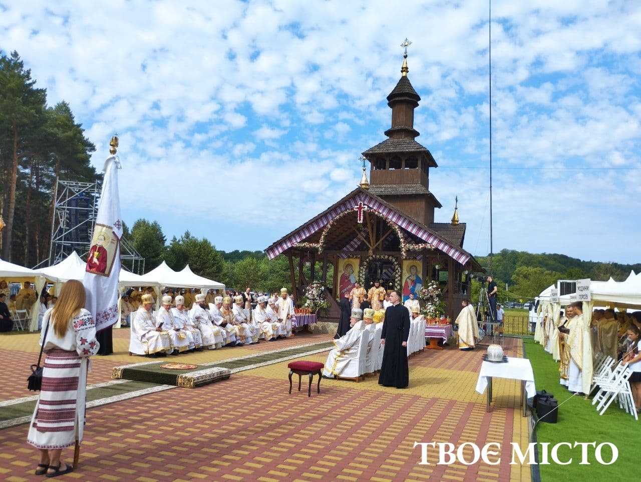 Всеукраїнська проща до Страдчу 2026 / фото: Твоє місто