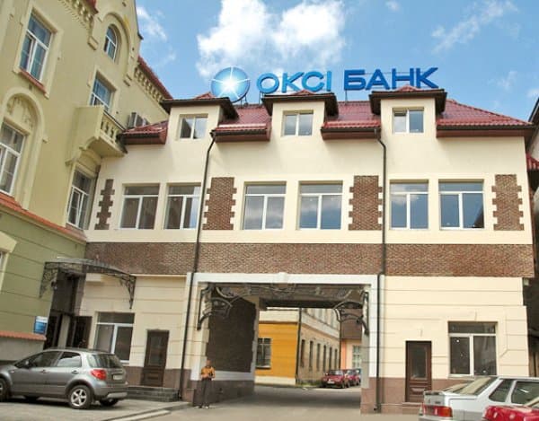"Оксі Банк"/ фото з відкритих джерел