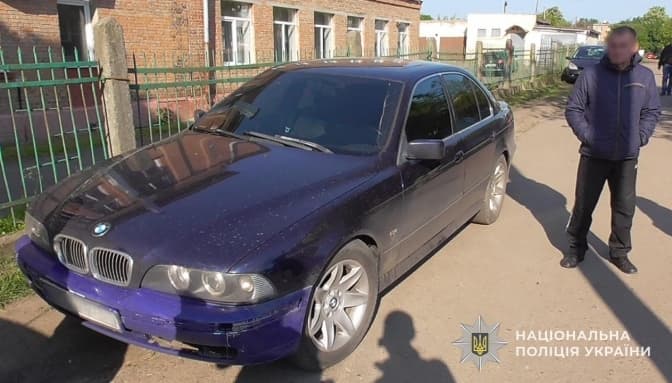 фото: поліція