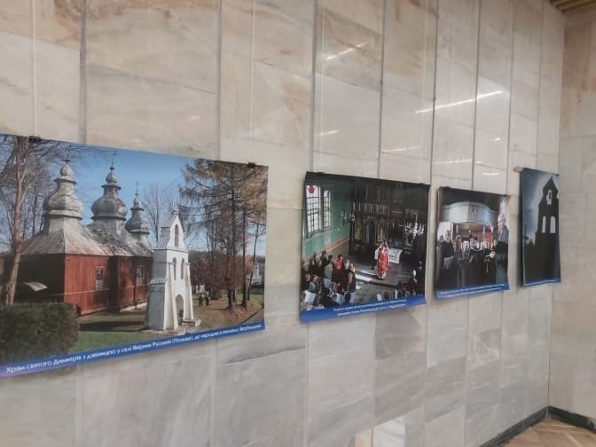 фото: львівська облрада