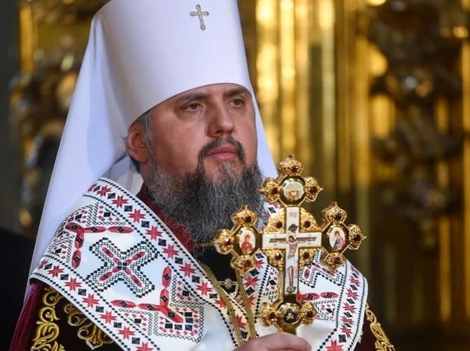 Фото: ПЦУ, Фейсбук
