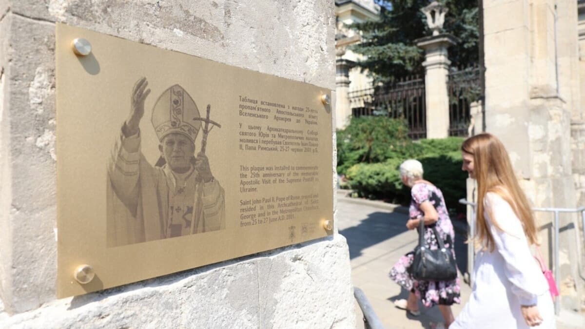 У Львові відкрили пам’ятну таблицю до 25-річчя візиту Папи Івана Павла ІІ. Фото