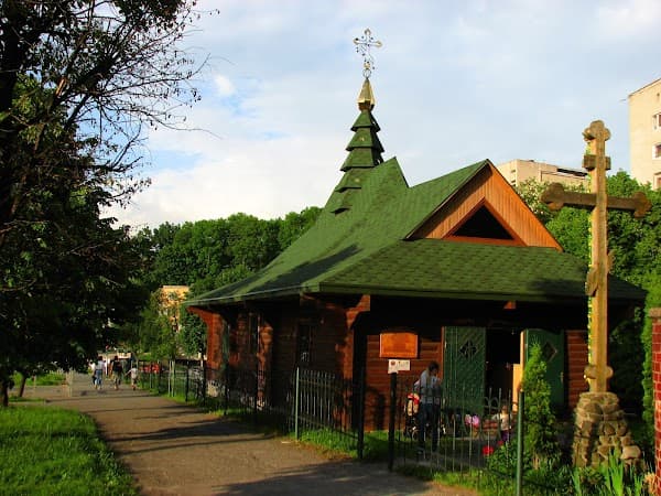 Храм вмч. Пантелеймона Львівської єпархії ПЦУ (вул. Княгині Ольги, 1а)
