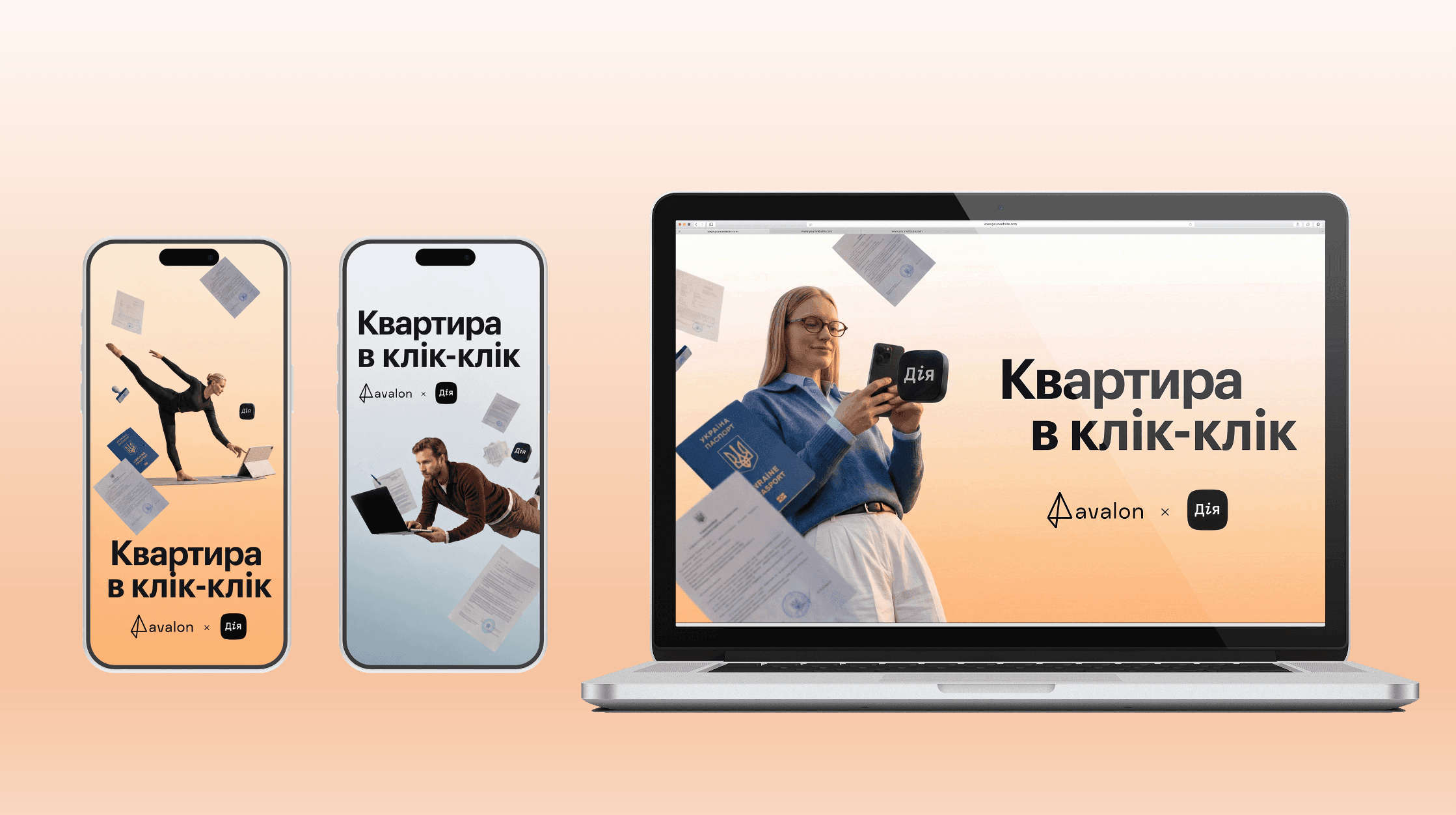 Стартував продаж нової черги Avalon Yard: придбати квартиру тепер можна онлайн разом з Дія