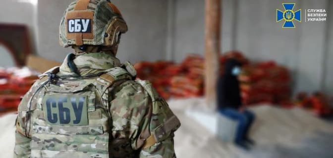 Фото: Управління Служби безпеки України у Львівській області