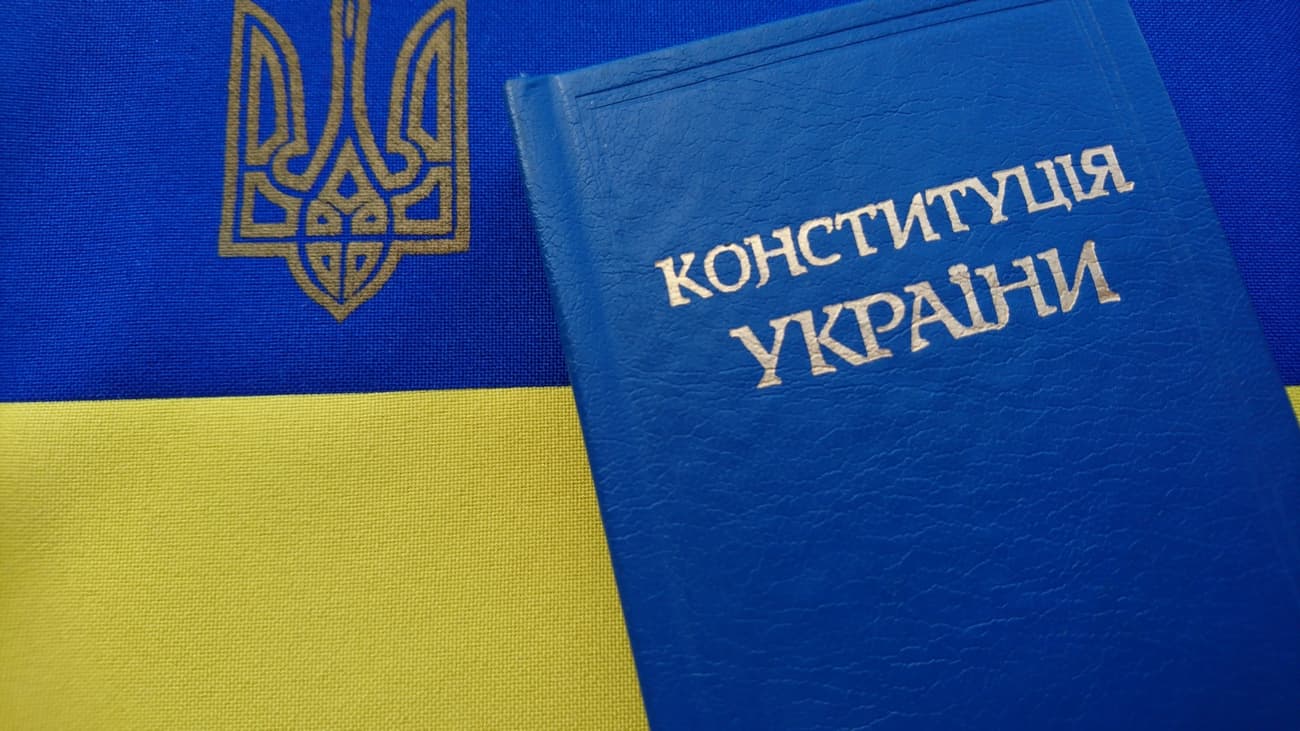 Конституція України / фото з відкритих джерел