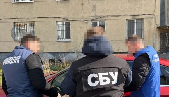 Фото: СБУ