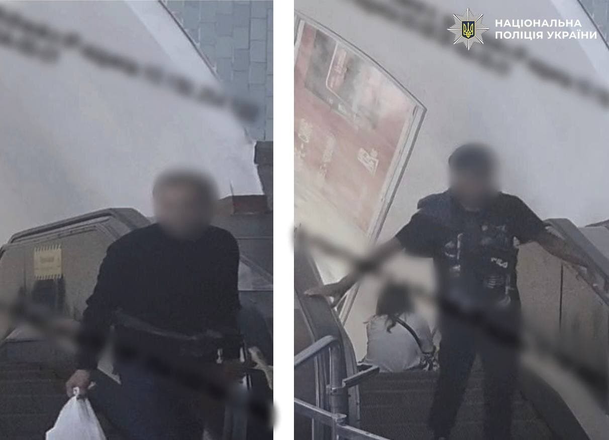 Фото: поліція Києва