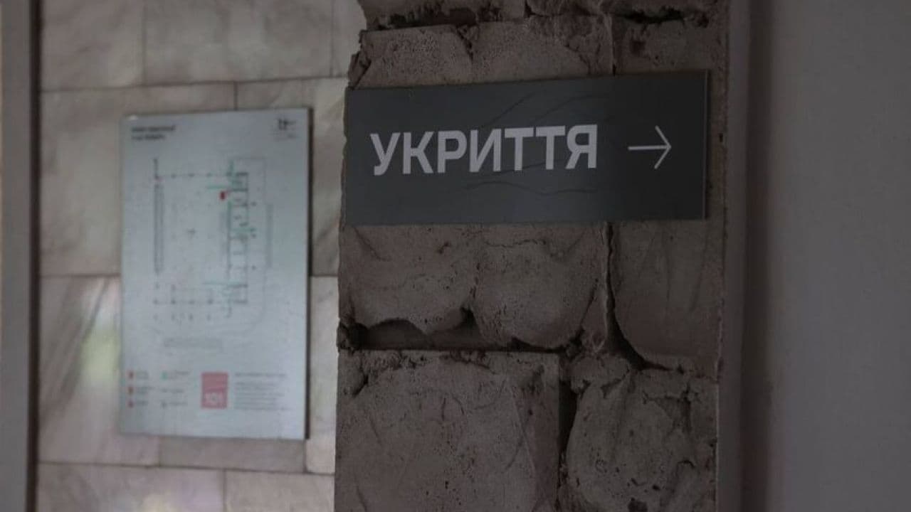 Вхід до укриття / ілюстративне фото